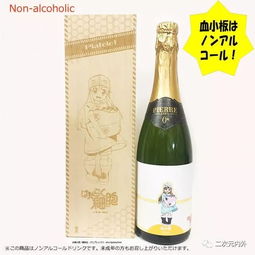 《工作細(xì)胞》跨界新篇 血小板攜手無酒精飲料，開啟健康新風(fēng)尚