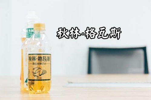 五瓶飲料的代價(jià) 酒精飲料差點(diǎn)讓我失去工作