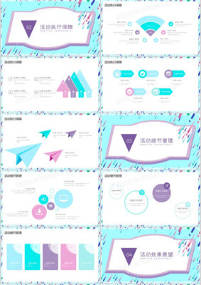 簡約創意，賦能未來 企業品牌營銷策劃新范式